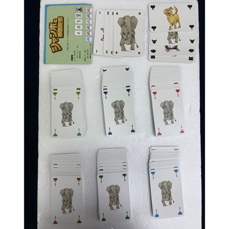 【中古商品】ジャンボと仲間たち 日本語版 (Mausen)