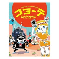 コヨーテ COYOTE