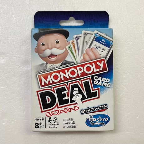 monopoly | STORES