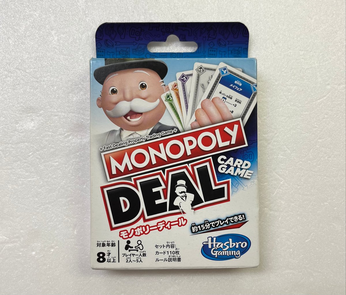 中古商品】モノポリーディール | ボードゲームショップあそびば