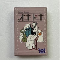 【中古商品】オキドキ