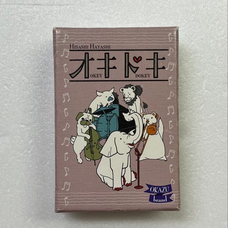 【中古商品】オキドキ