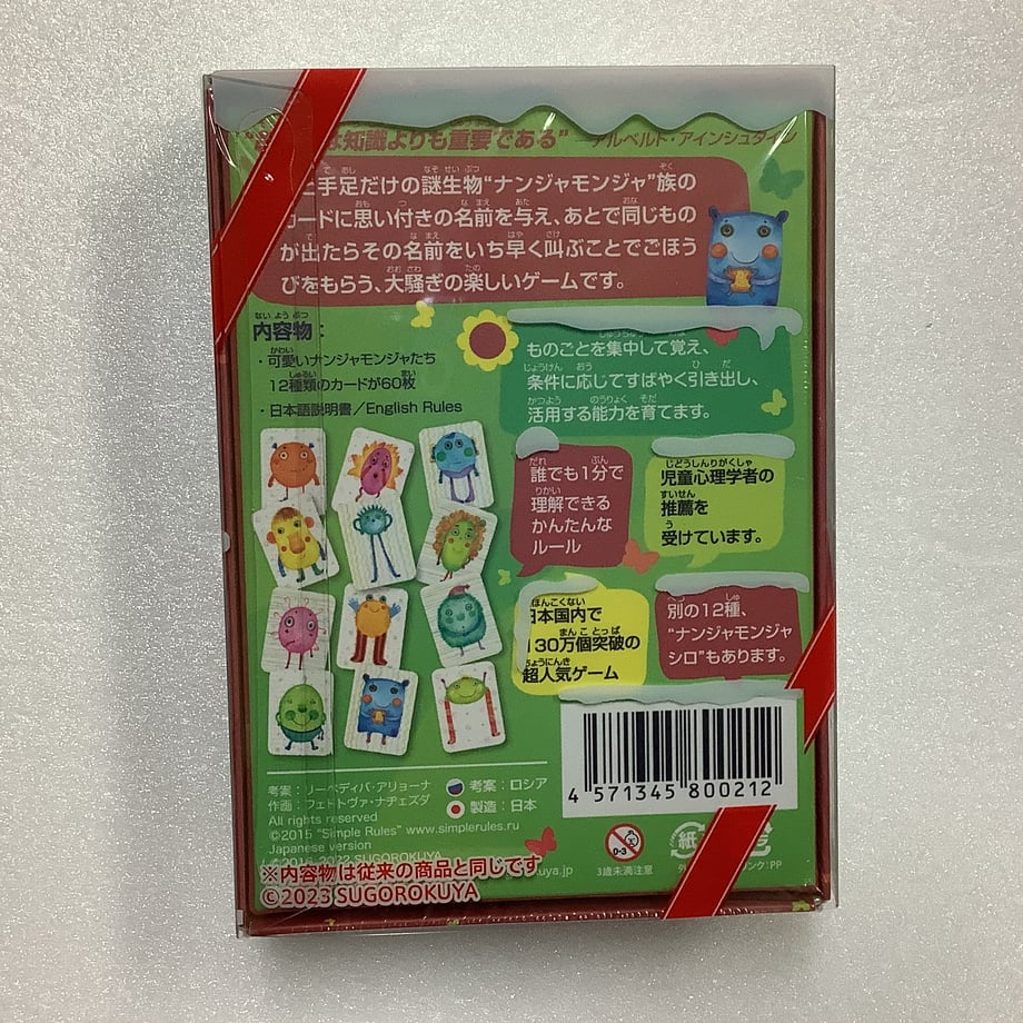 65435ca1874c8900294ba656