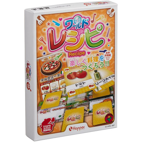 ワールドレシピ
