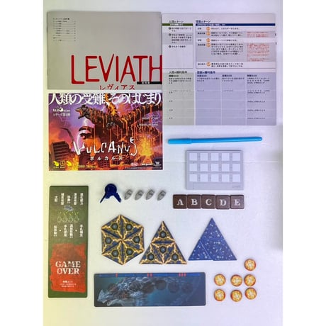 【中古商品】レヴィアス-LEVIATH-
