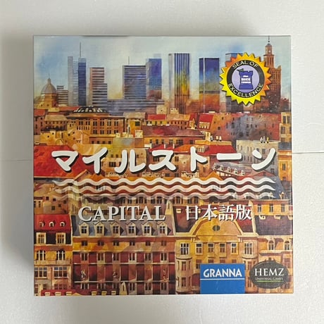 【中古商品】マイルストーン　(CAPITAL)