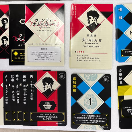 【中古商品】マーダーミステリー ウェンディ、大人になって