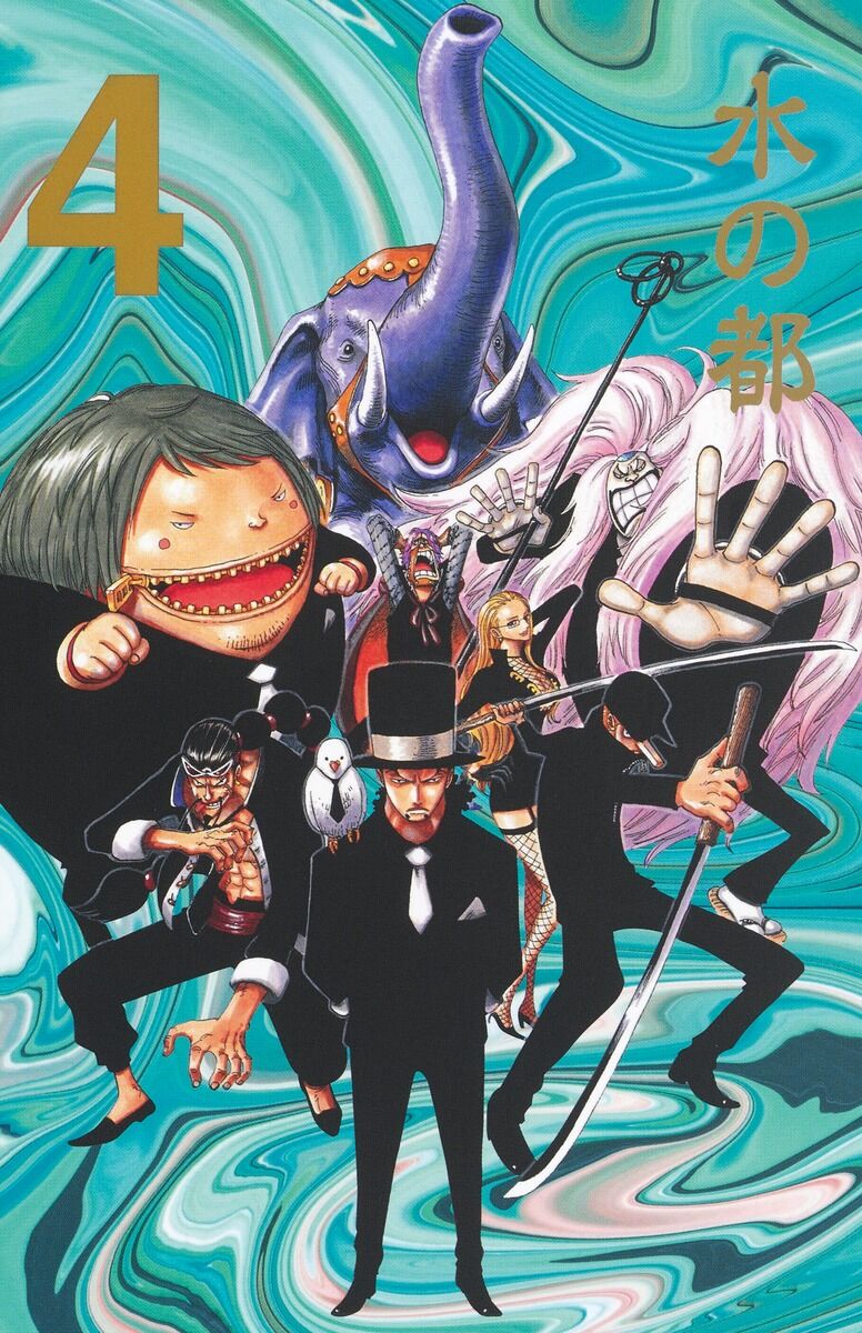 ONE PIECE EP4 box Water 7 Saga vol. 33-45 Japan