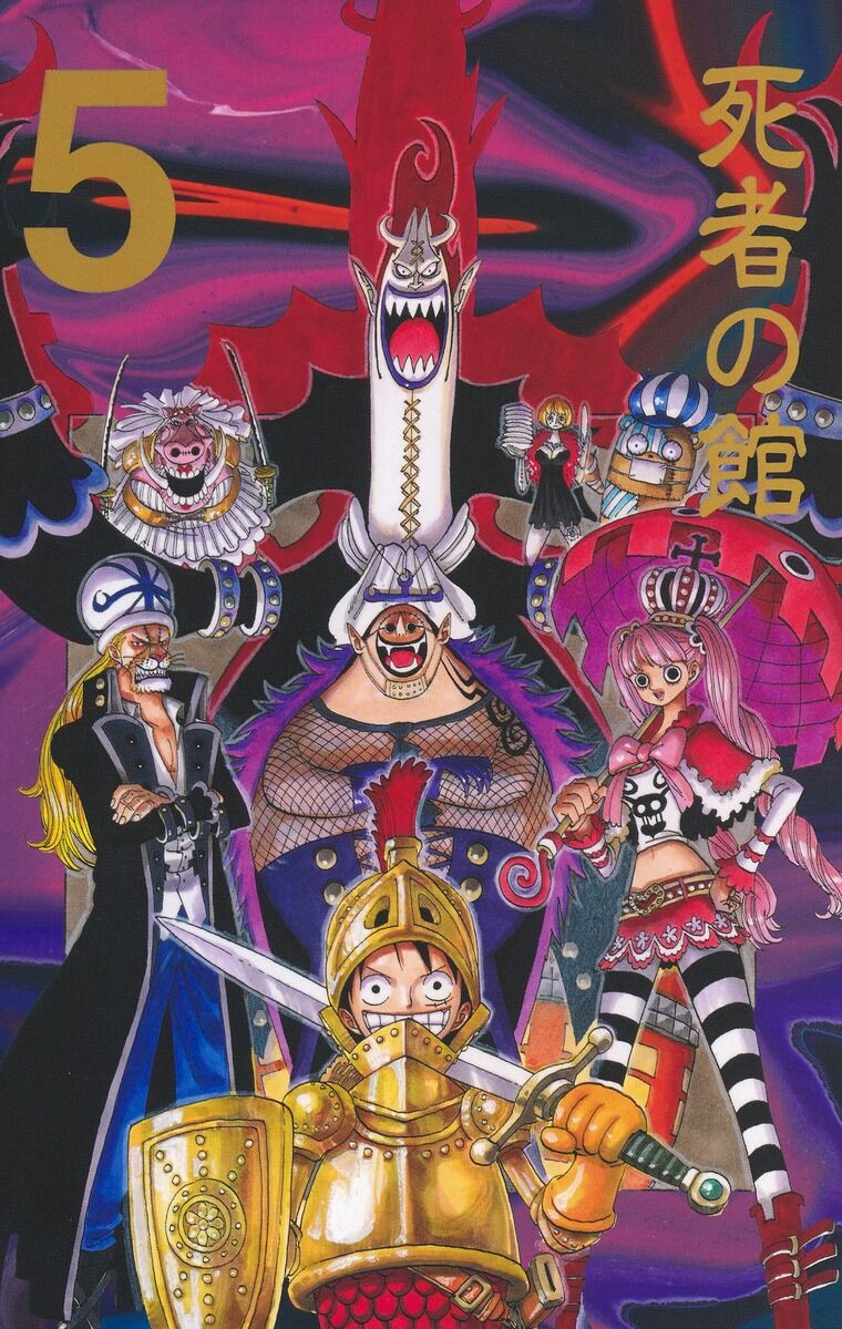 アニメ ONE PIECE Eternal Log\"\"THRILLER BARK\"\" Amazon.co.jp: ONE PIECE Eternal Log “THRILLER BARK