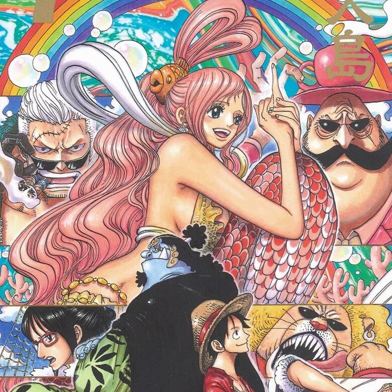 ONE PIECE EP7 box Fish-Man Island Saga vol. 62-
