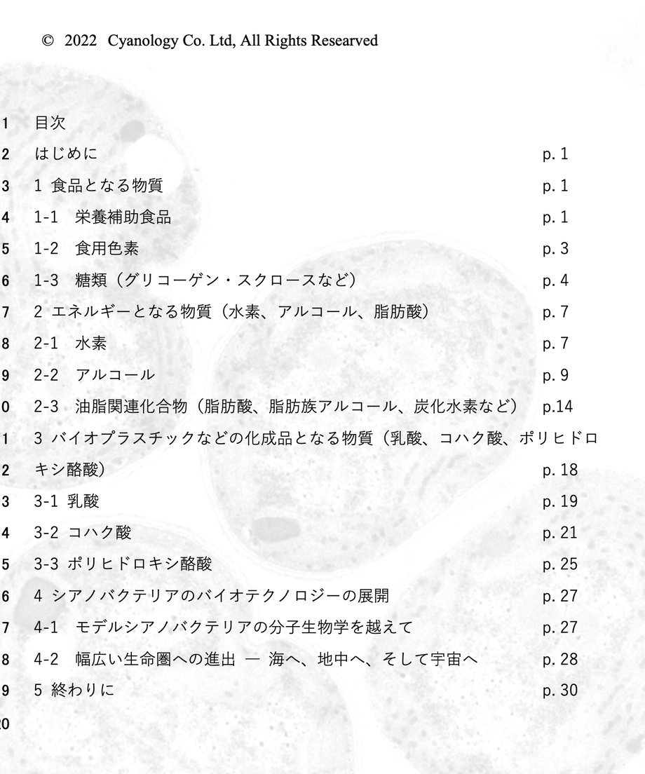 63493cdac15c5a519487b478