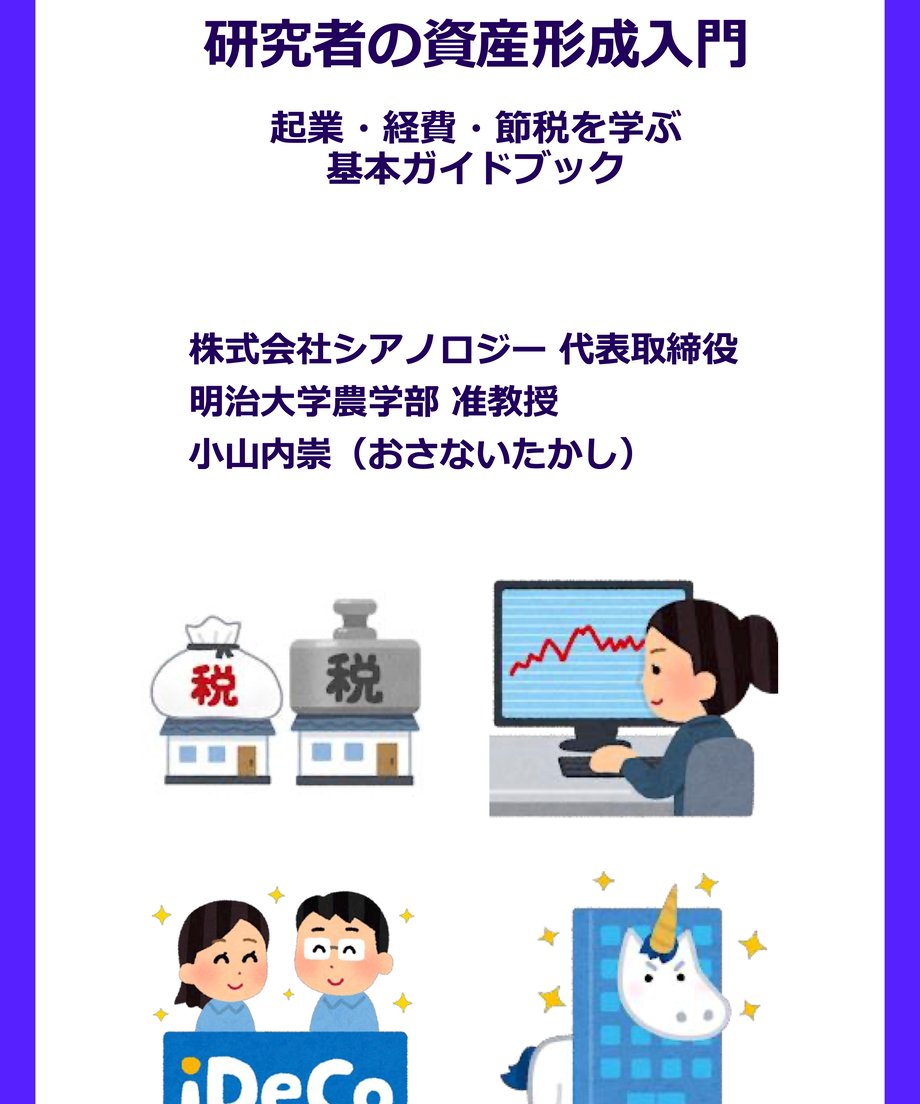 67df26fc1d2b9a64dc7c8619
