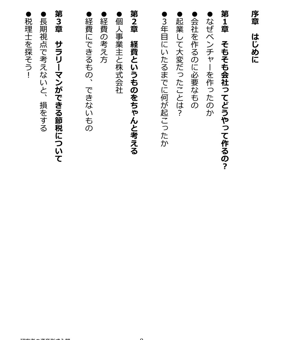 67df26fc1d2b9a64dc7c8619