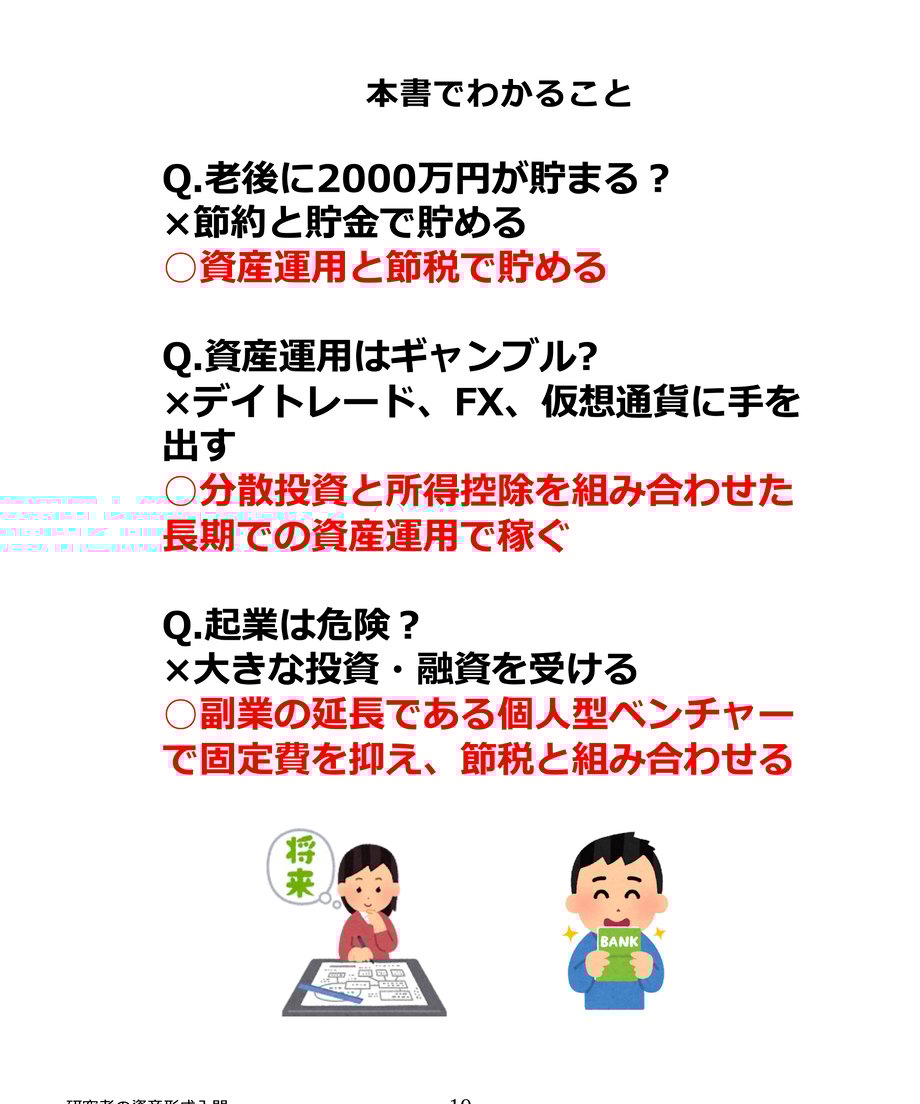 67df26fc1d2b9a64dc7c8619
