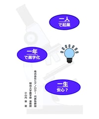 図解】「有機化学」基本の反応機構 | シアノロジーオンライン