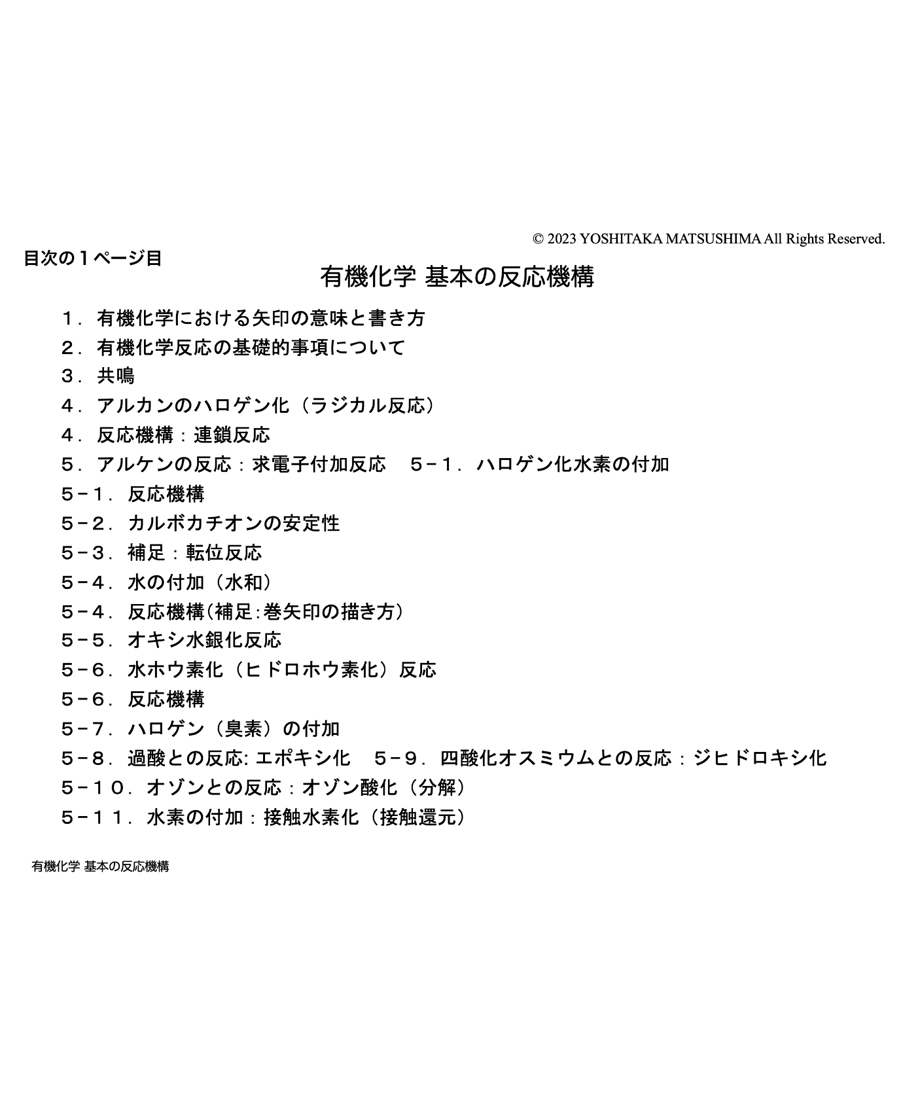 64c744a4a3a20c002c151b4e