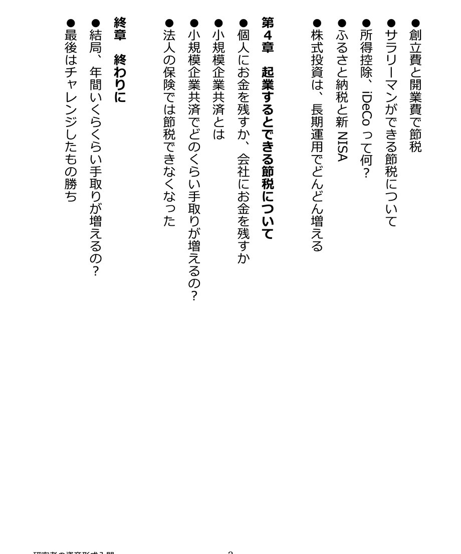 67df26fc1d2b9a64dc7c8619