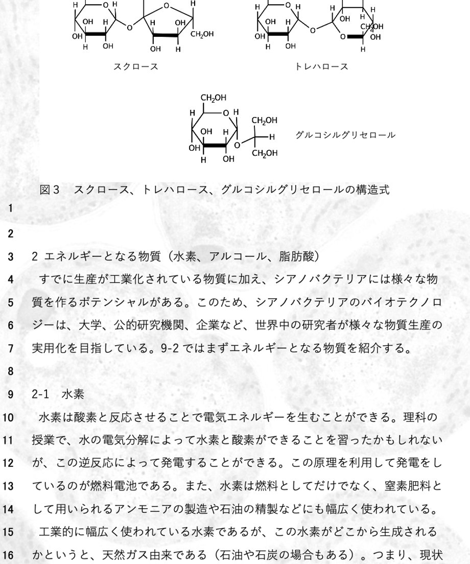 63493cdac15c5a519487b478
