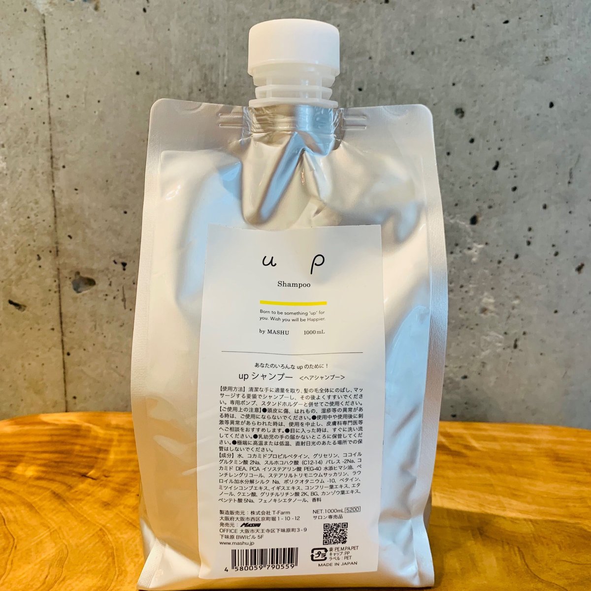 up Shampoo 1000ml | cici hair and eye STORE