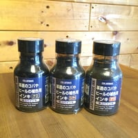 革底のコバやヒールの補色に【コロンブス・革コバインキ】３色