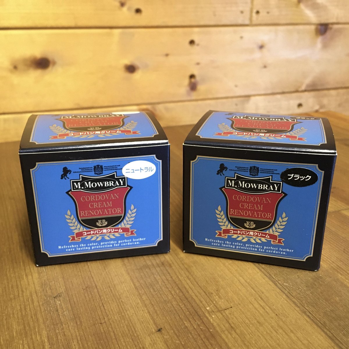 コードバンの栄養補給とツヤ出しに【M.モゥブレィ・コードバンクリーム