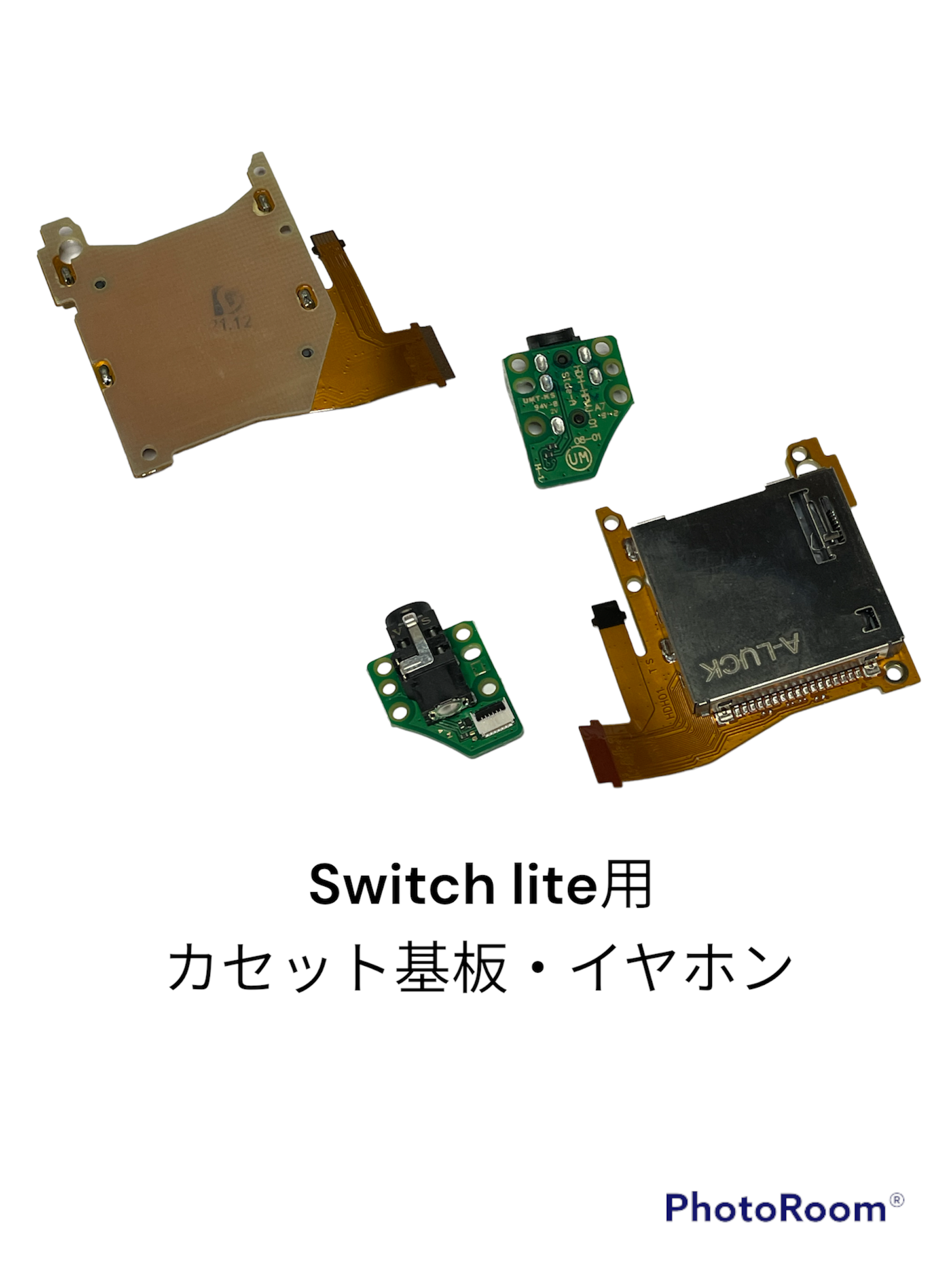 SwitchLite用 ｶｾｯﾄ基板・イヤホンジャック | 修理・部品販売の92product