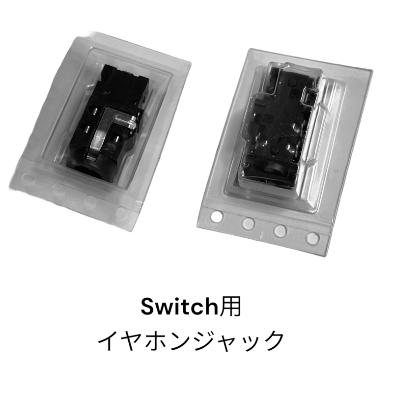 Nintendo Switch 【半ジャック品】 Switch用 ｲﾔﾎﾝｼﾞｬｯｸ交換部品 | 修理・部品販売の92product