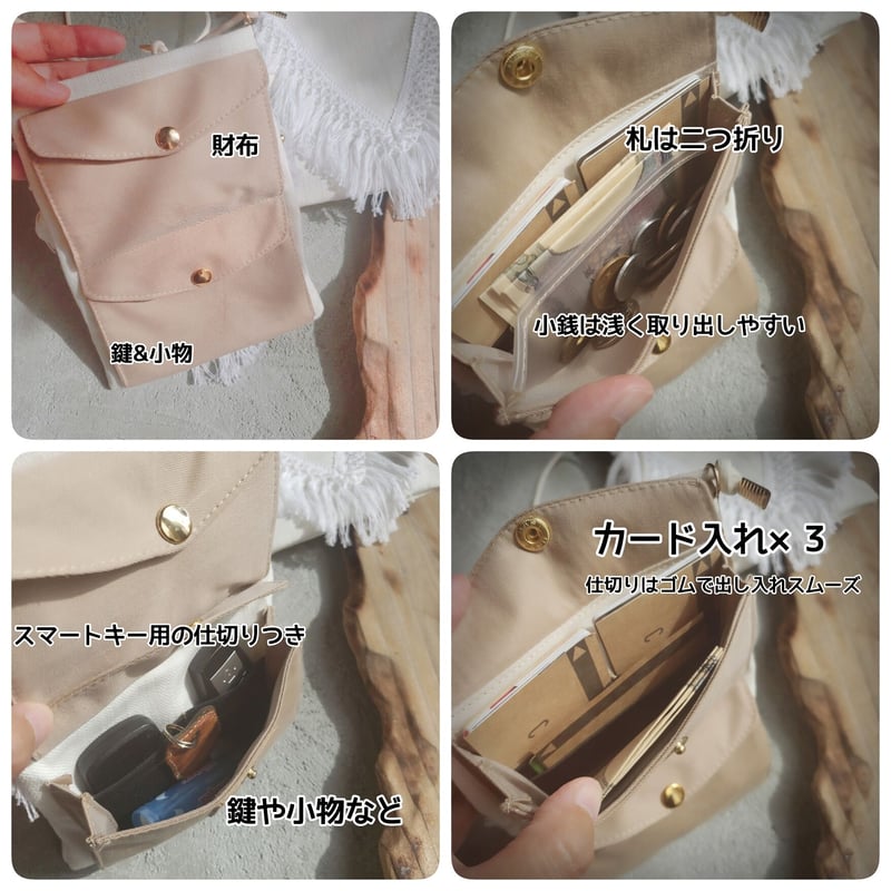 POLENN ベージュ レザー ショルダーバッグ POLENE ポレーヌ Nodde スムース ショルダーバッグ ベージュ