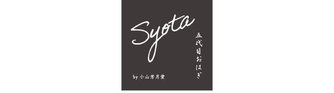 五代目おはぎSyota  by小山芳月堂
