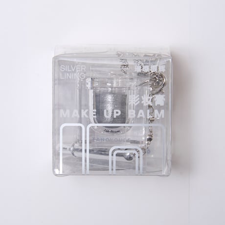 【Make-up Balm】SILVER LINING