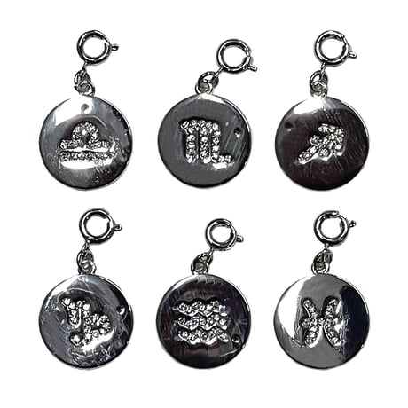 星座サークルチャーム／シルバー