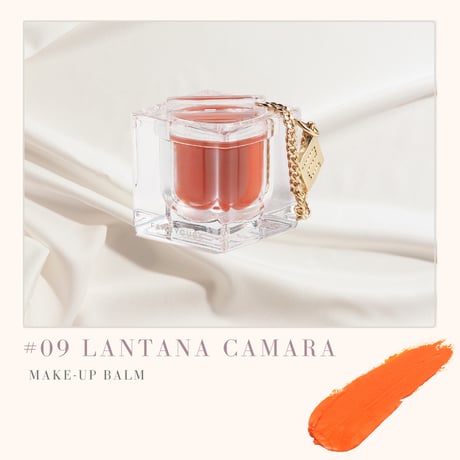 【Make-up Balm】#09 LANTANA CAMARA with GOLD LIP BRUSH