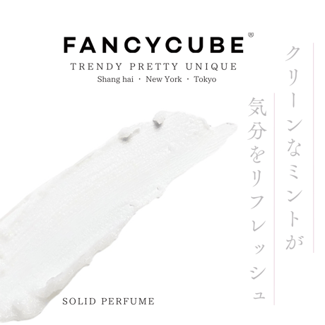 【PERFUME 】#01 SOLID PERFUME