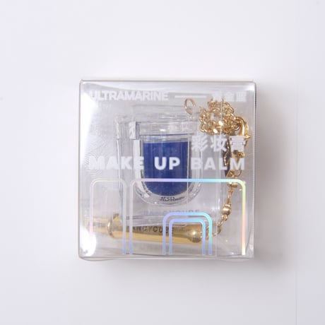 【Make-up Balm】#14 ULTRAMARINE with GOLD LIP BRUSH