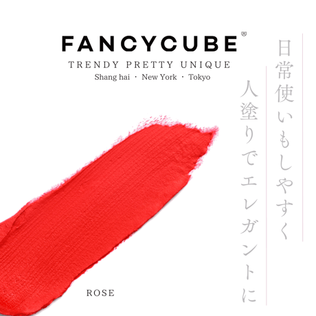 【Make-up Balm】#11 ROSE with GOLD LIP BRUSH