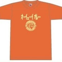 オーイェーイカレーTシャツ　オレンジ　L
