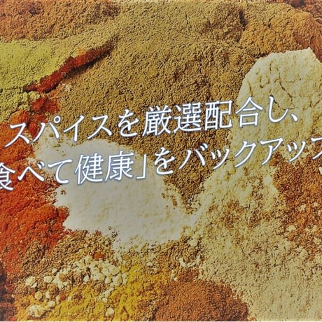 オーイェーイカレー トマトひき肉カレー  冷凍 ルーのみ３個セット