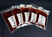 チェゴヤのうま辛タテギ　500ｇ