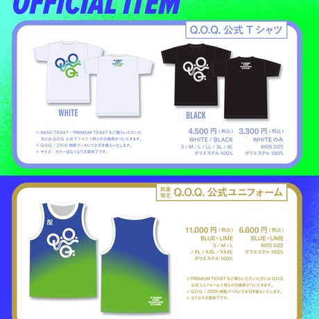 Q.O.Q.3x3 PREMIUM TICKET