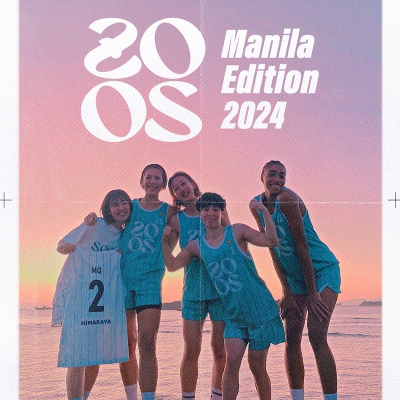 ZOOS Original- Game Jersey 