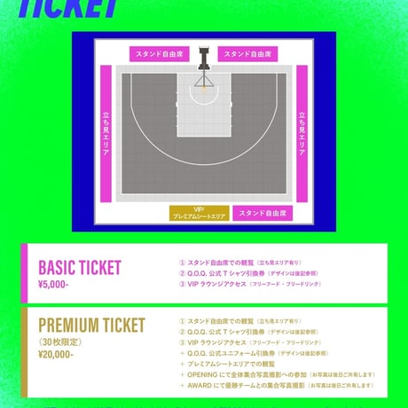 Q.O.Q.3x3 U22 FUTURE TICKET