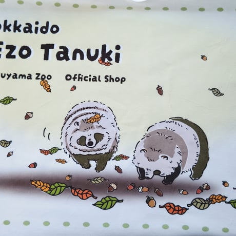 エゾタヌキ　ひざ掛けサイズ　ブランケット