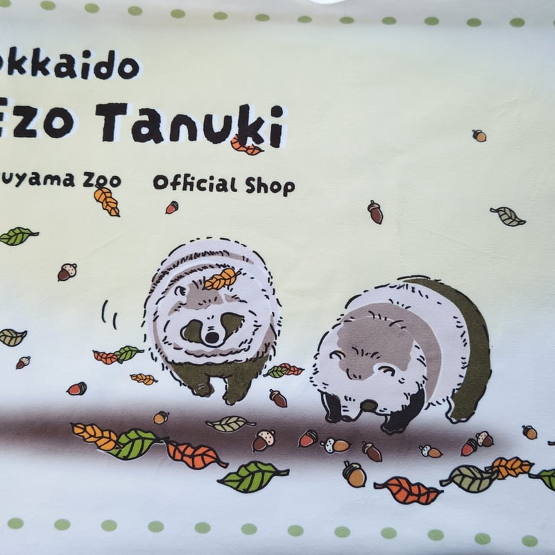 エゾタヌキ ひざ掛けサイズ ブランケット | 円山動物園オフィシャル