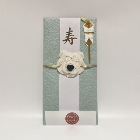 円山アニマルご祝儀袋