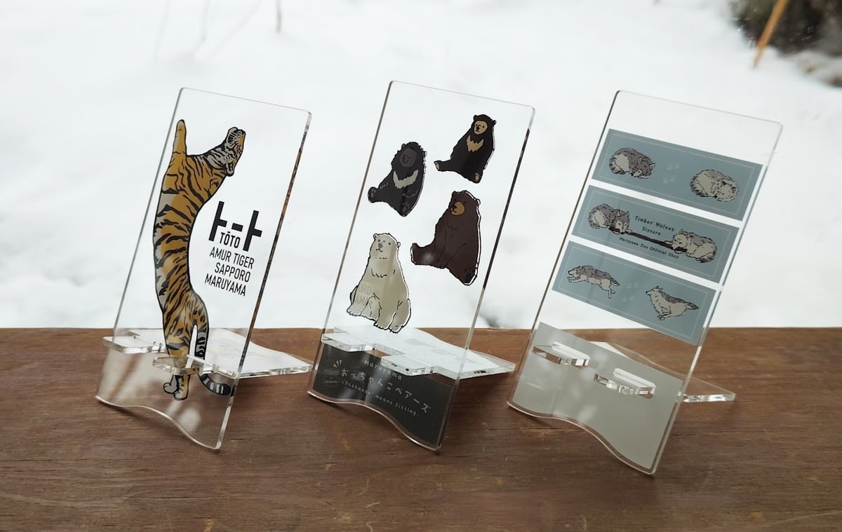 ろうか アクリルスマホスタンド 2個セット アクリル スマホスタンド | 円山動物園オフィシャルショップ