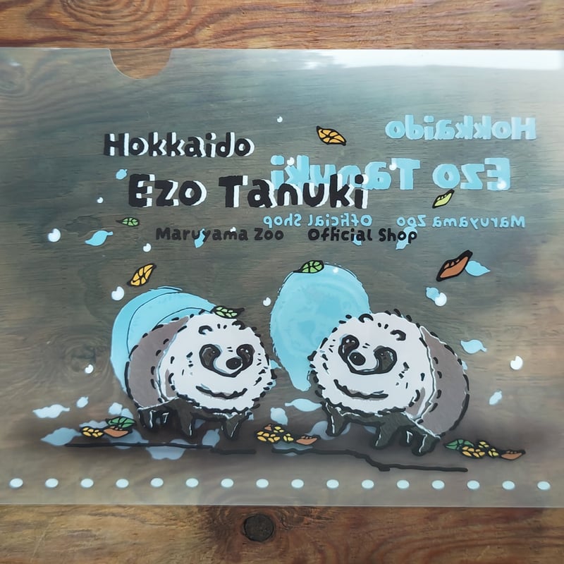 たぬきさん専用ページ ZINE「民族」 | ondo