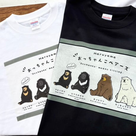 おっちゃんこ　ベアーズTシャツ　インクジェットプリント