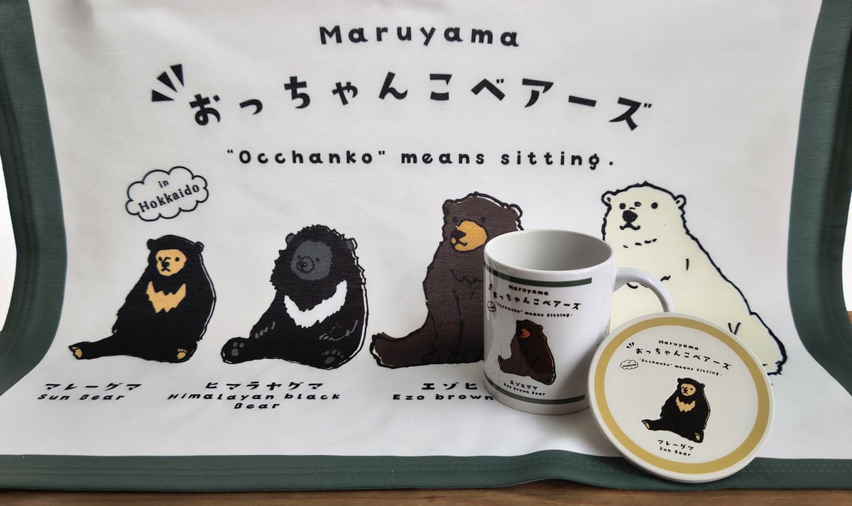 おっちゃんこベアーズ ひざ掛けサイズ ブランケット | 円山