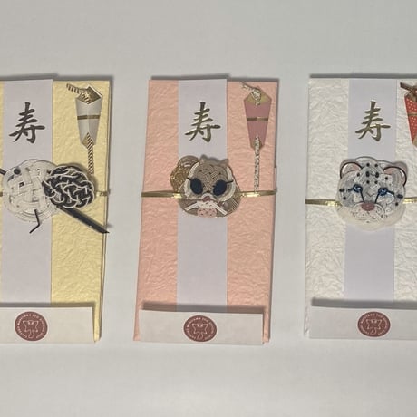 円山アニマルご祝儀袋