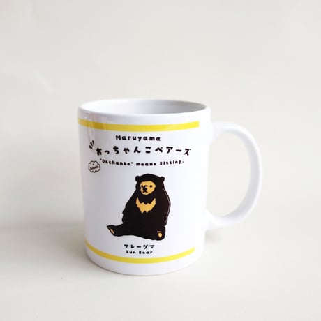 おっちゃんこベアーズ　マグカップ